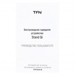 TFN-QI26_077